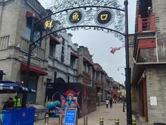 -天兴居(鲜鱼口街店)