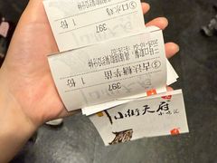 -小街天府(西工小街店)