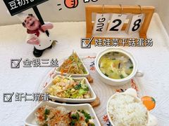 -豆初托育园 Baby Bean Day care Center
