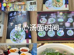 -潮味粉道(东漖南路店)