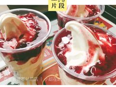 -回坊马二饺子馆