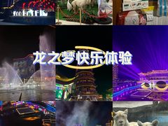 -太湖龙之梦