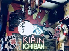 -平成屋· Late Night 食堂(四川北路店)