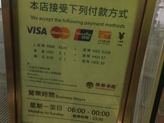 -翠华餐厅(香港国际机场店)