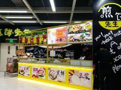 门面-长申国际美食广场