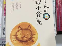 -新华书店(华城路店)