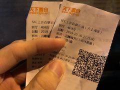 -SFC上影百联影城(大上海4DX店)