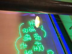-功夫怪兽·烧烤(珠江路店)