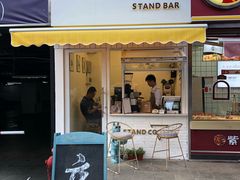 门面-UPUPKAFE  立咖啡(浏城桥店)