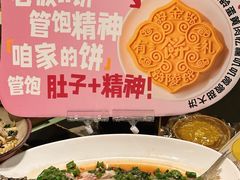 -南京大牌档(中关村领展广场店)