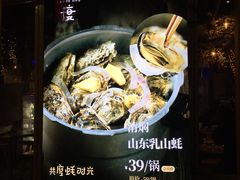 -路边摊小炉子烧烤