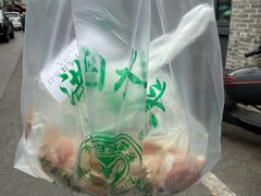 -洪记白水羊头(留学路店)