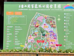 -江苏三台山国家森林公园