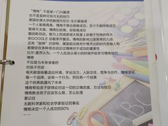 -龅牙兔儿童情商乐园(裕华旗舰店)