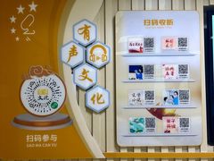 -南山图书馆(常兴路店)