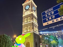 -天津意大利风情旅游区