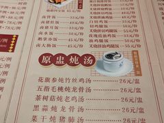 -肥妹烧腊店(翠竹路店)
