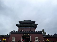 -开封府