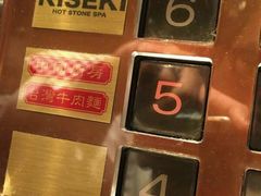 -中国厨房/台湾牛肉面