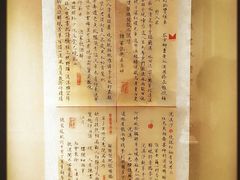 -湖州博物馆