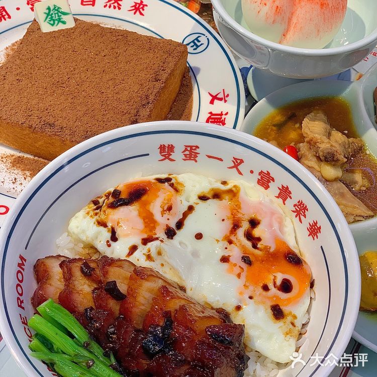我终于吃到了🍱星爷同款的黯然销魂饭❗️哭了