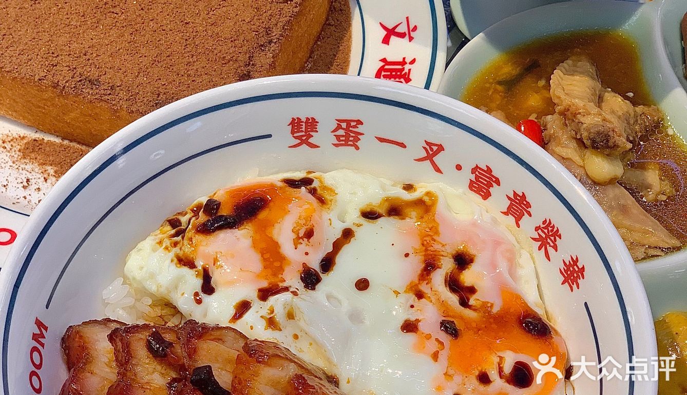 我终于吃到了🍱星爷同款的黯然销魂饭❗️哭了