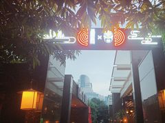-风与炭BBQ户外火锅烧烤(成都群光君悦酒店)