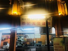 -马来西亚美食街