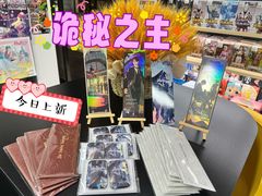 -乐唐潮玩·谷子·一番赏·手办