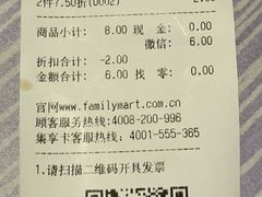 -全家便利店(中原二店)