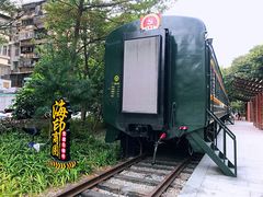 -广九铁路纪念园