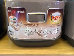 -永辉超市(鲁谷店)