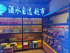 -五彩凉山自助西昌烧烤(柳翠路店)