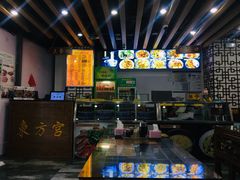 -东方宫·中国兰州牛肉拉面(三里屯店)