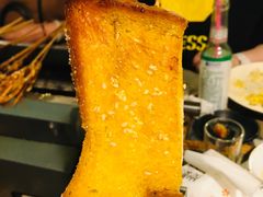 烤面包-烤坝昭通把把烧(眉山总店)