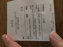 -TAPS精酿啤酒屋