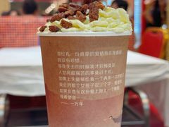 -活潑鲜跳(湖滨商业街店)