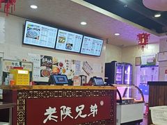 -老陕兄弟(彩虹新城店)