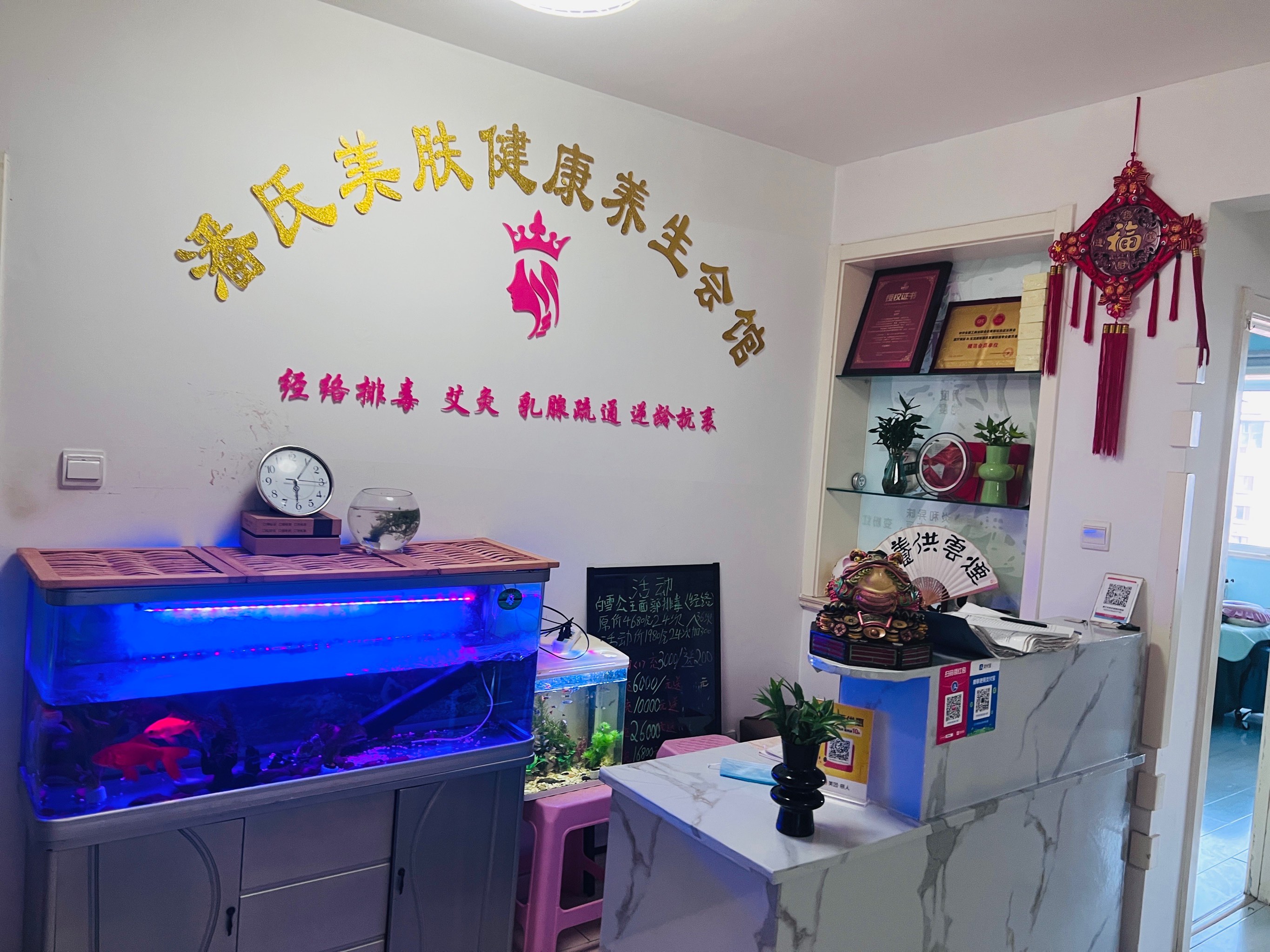 如何开好一个养生馆的经营(如何开好一个养生馆的经营范围呢)