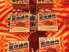 -好利来(西铁营万达广场店)