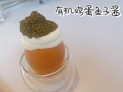 鸡蛋鱼子酱-Jean Georges