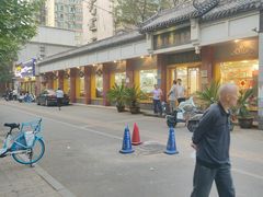 -惠丰源烩面馆(经七路店)