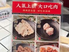 -肥汁米蘭香港米线(长宁来福士店)