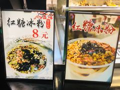 -八佰伴(人民中路店)