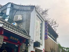 门面-王歘歘·chuǎ火锅(五道营店)