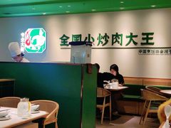 -费大厨辣椒炒肉(正佳广场店)