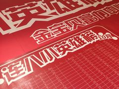 -金宝贝早教(富力广场中心)
