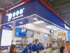 -煲珠公·老红糖珍珠奶茶(长宁龙之梦店)
