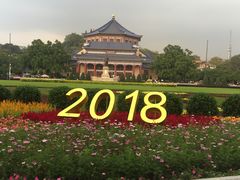 -广州中山纪念堂