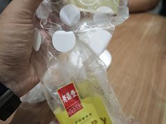 -老鼎丰(靖宇街总店)